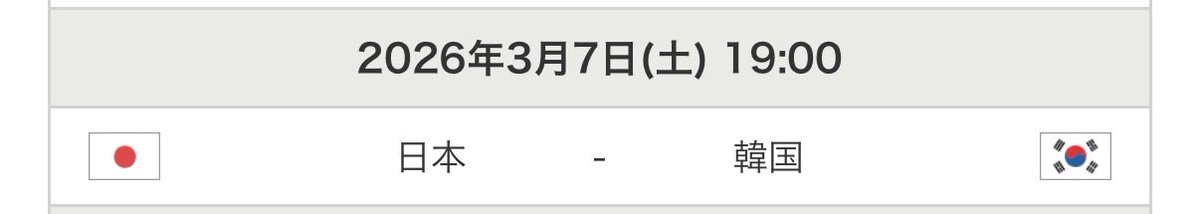 s02ara21's tweet photo. 今日のマレーシア時間20時！
WBC日韓戦！ネトフリ！！🇯🇵📣 https://t.co/Un5NpweT4D