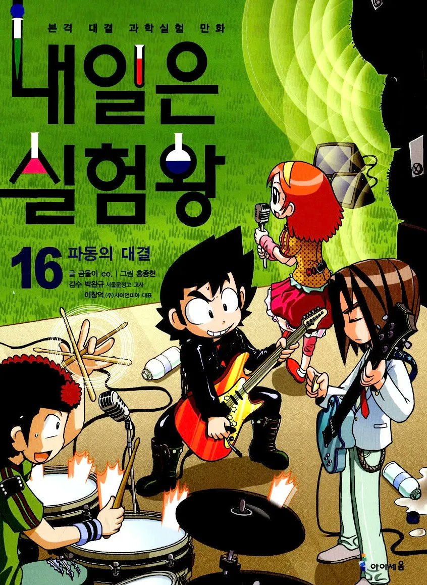 공식이이걸줬다는게좀안믿김