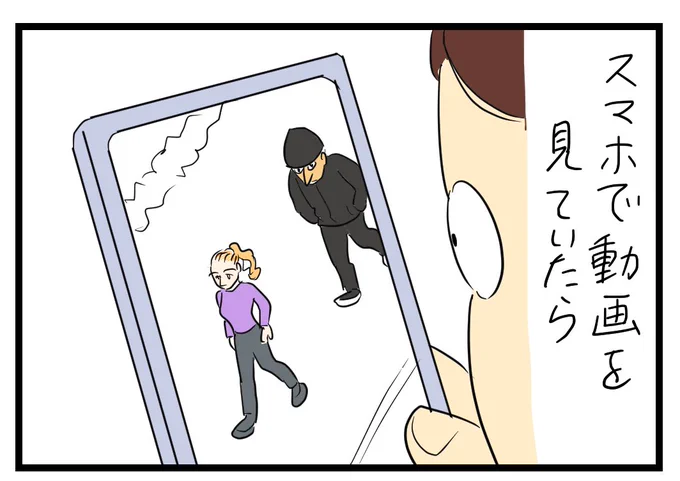 漫画を更新しました😊
すぐその気になる
https://t.co/CGw5lVOkKb 