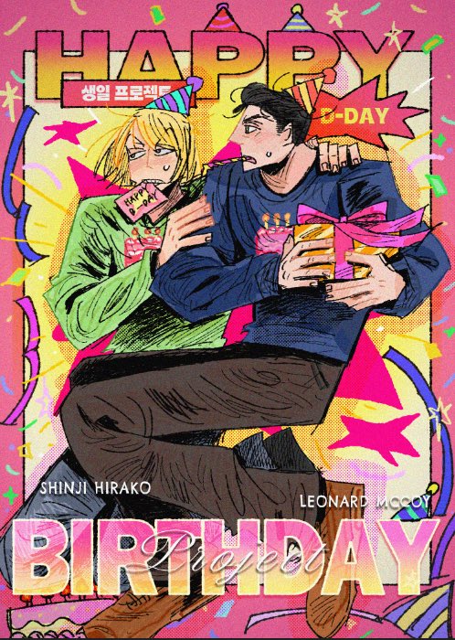 호미커미션 tweet media