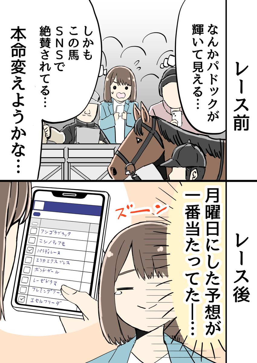 TYRANT_777's tweet photo. 毎週これ https://t.co/AIpUB5zBAB