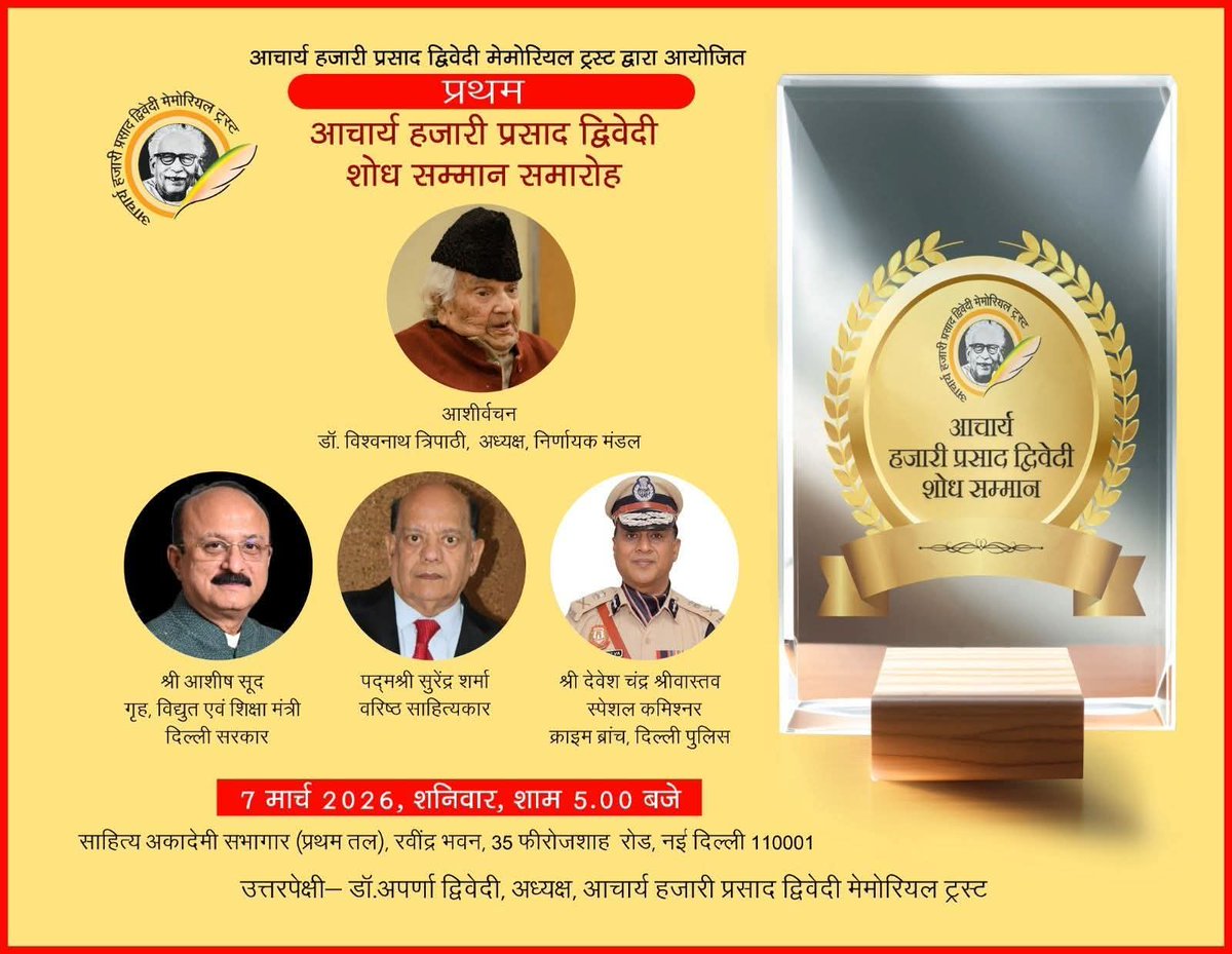 Avinash Chandra tweet media