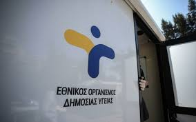 RXRqdEgogik2Z9P's tweet photo. Παραιτήθηκε σύσσωμο το Επιστημονικό Συμβούλιο του ΕΟΔΥ λόγω παρεμβάσεων που γίνονταν από το Διοικητικό Συμβούλιο στο επιστημονικό τους έργο!

Το Διοικητικό Συμβούλιο διορίζεται από τον Υπουργό Υγείας.
Δεν πιστεύω να σας κάνει εντύπωση; https://t.co/YOEVEHiGuJ