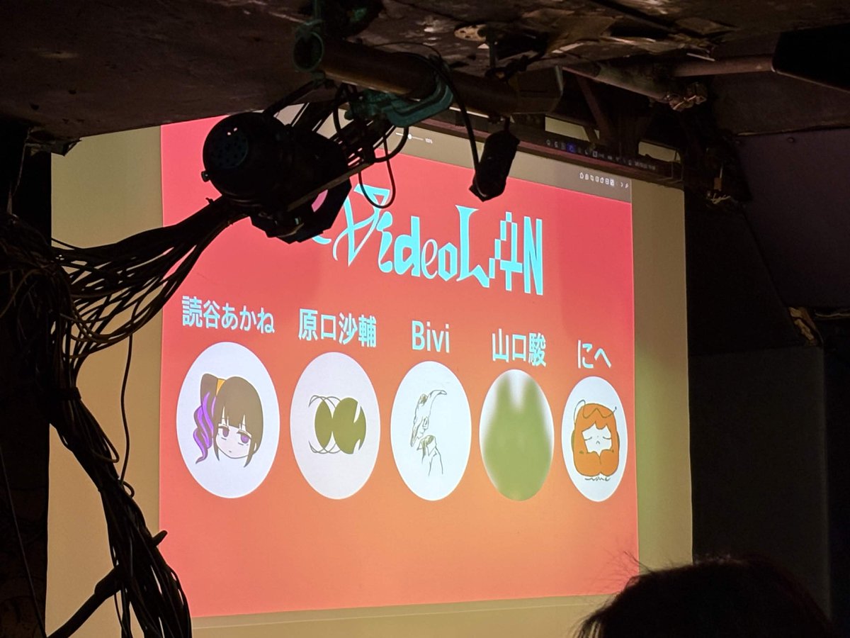 3itsu8's tweet photo. #VideoLAN
ありがとうございました！！
(前で話すことになったときほんとに頭真っ白になったけど感謝は伝えられてよかった) https://t.co/8ObvqNU8wj