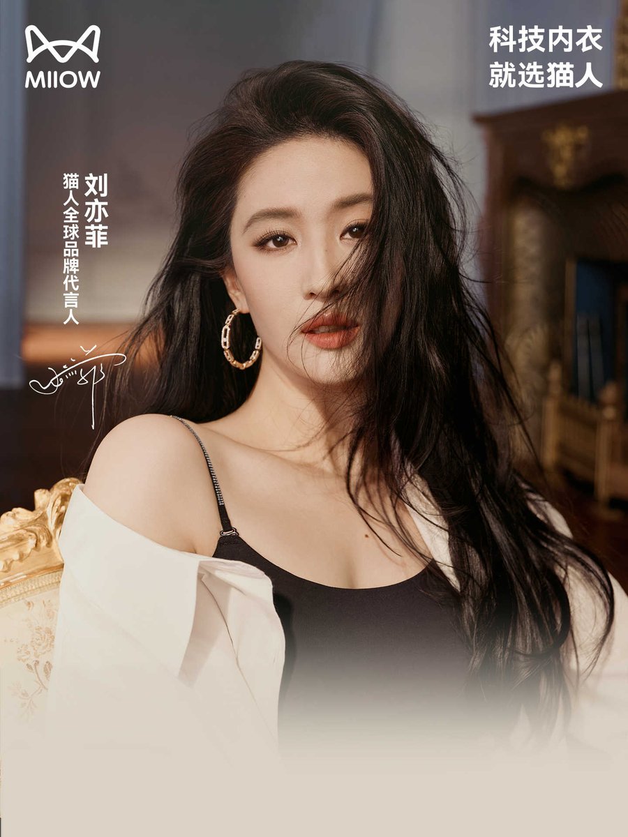 MIIOW unveiled the latest ad campaign with its Global Brand