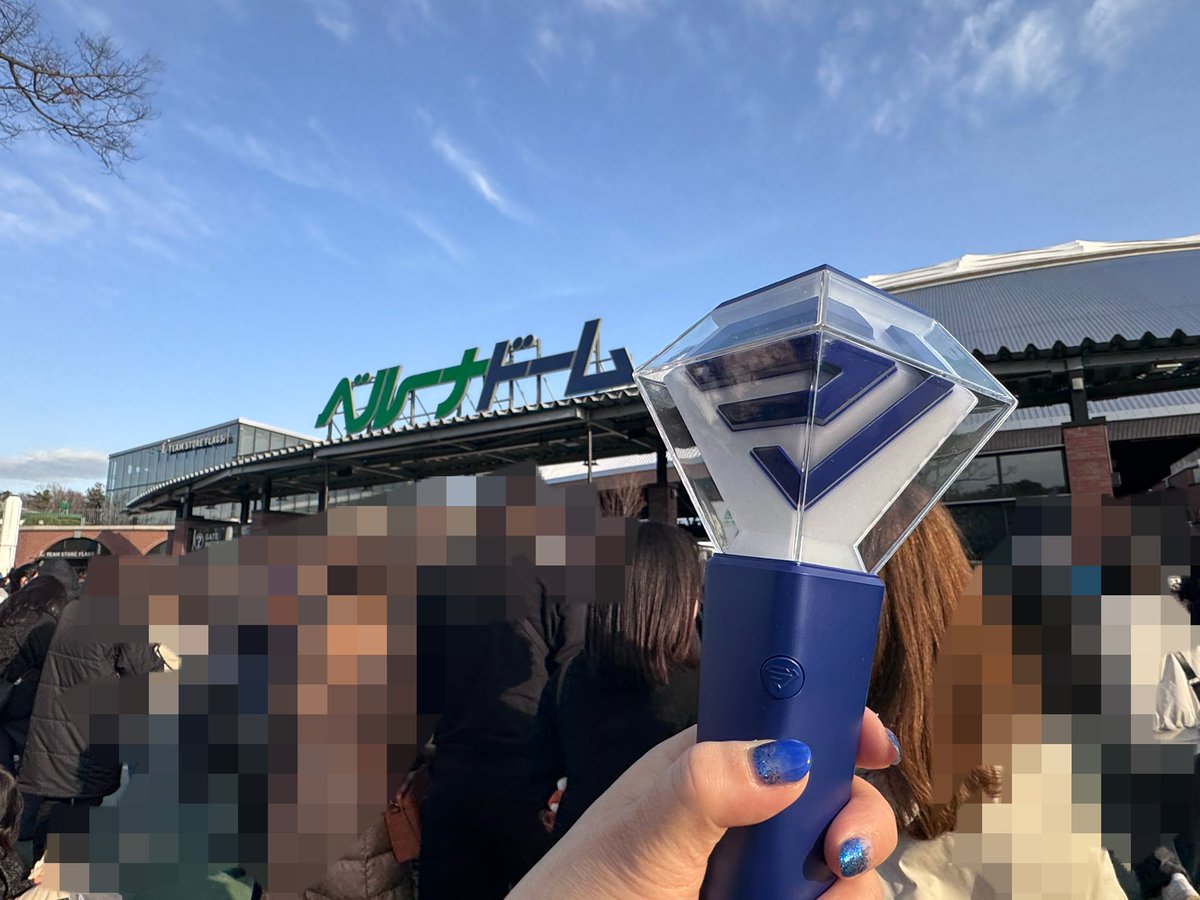 AKIsan44's tweet photo. ベルーナドームに着いた💙
 #SUPERJUNIOR https://t.co/BZMSIfPbzJ