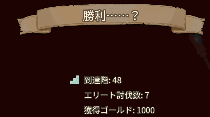 アイクラとりあえず余裕をもってクリアしたー
アイクラさすがに前作カード多いしやりやすいね