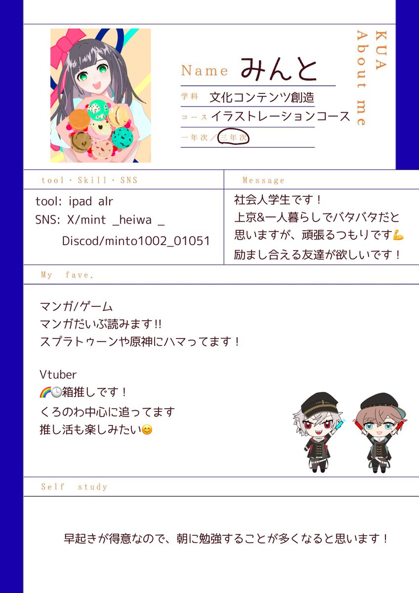 みんと tweet media
