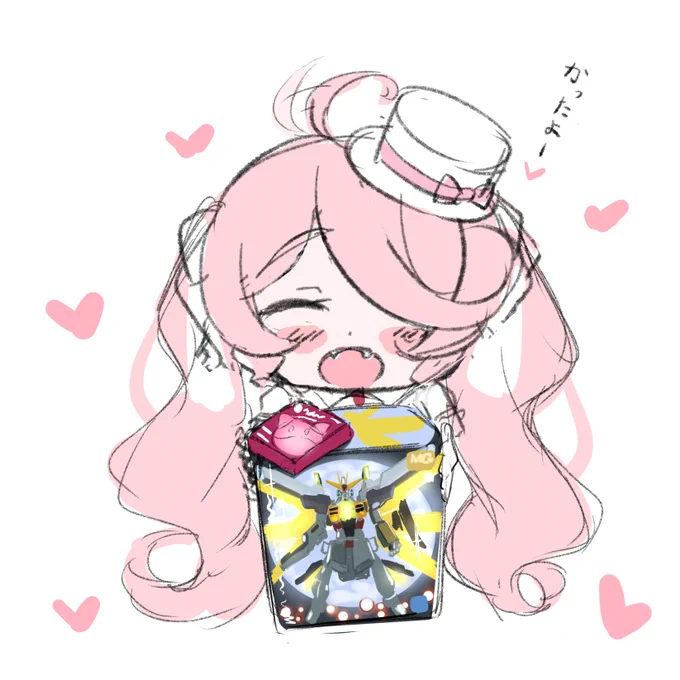 買ったもの紹介ちびルミ 箱絵本当にかっこいいんです!信じてください!!