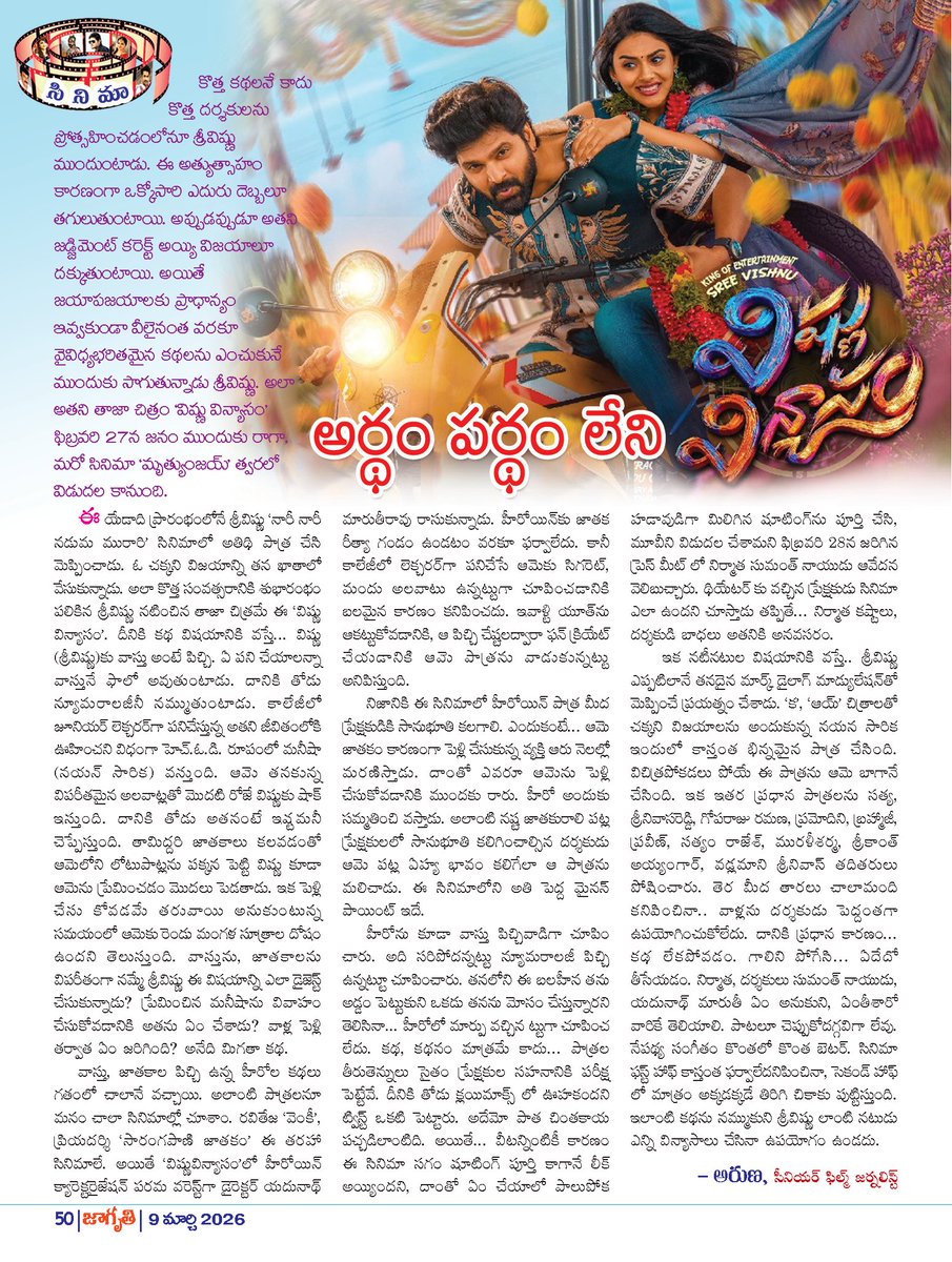 Omprakash Narayana Vaddi tweet media