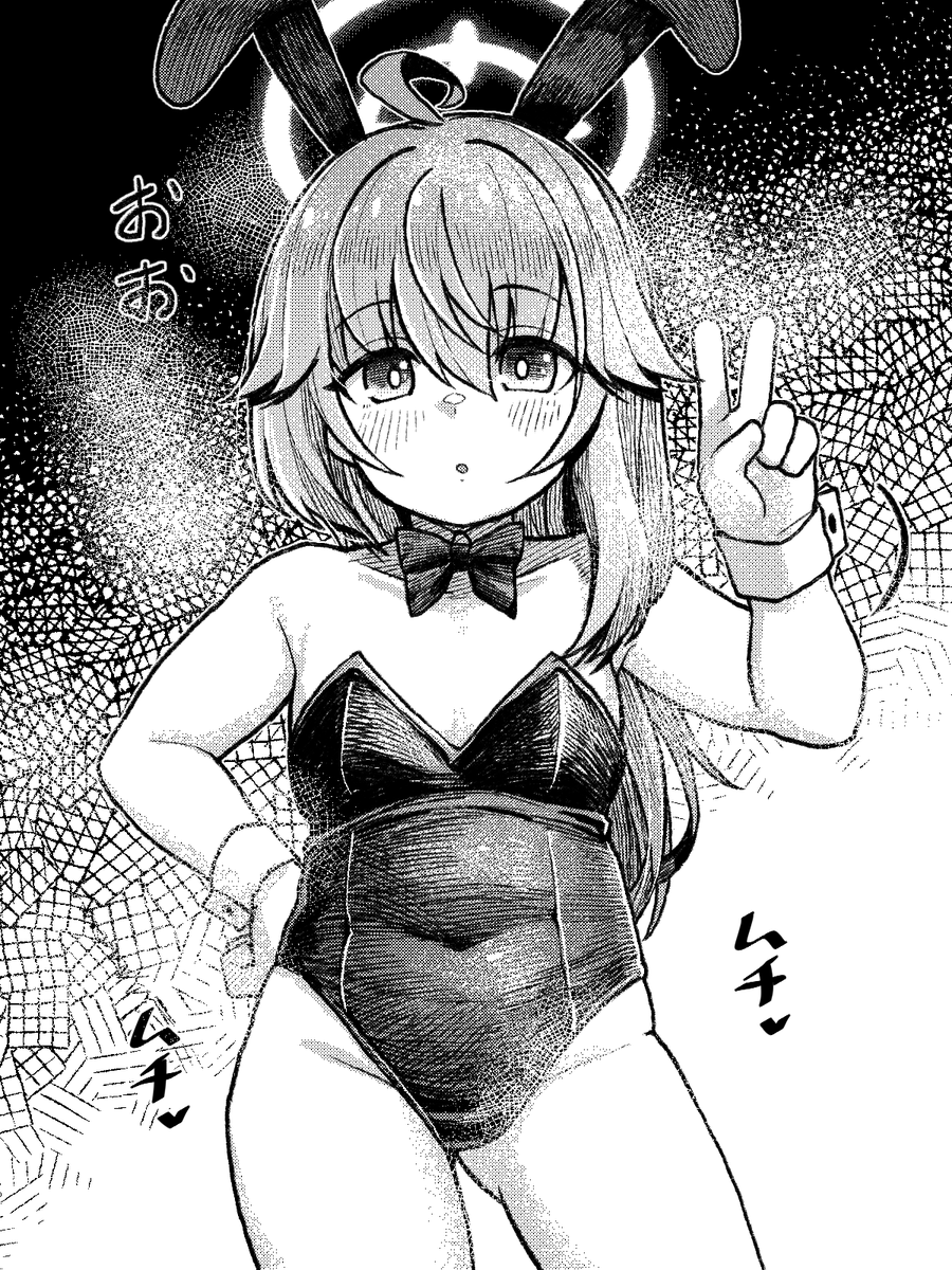 バニーナツよこせ 