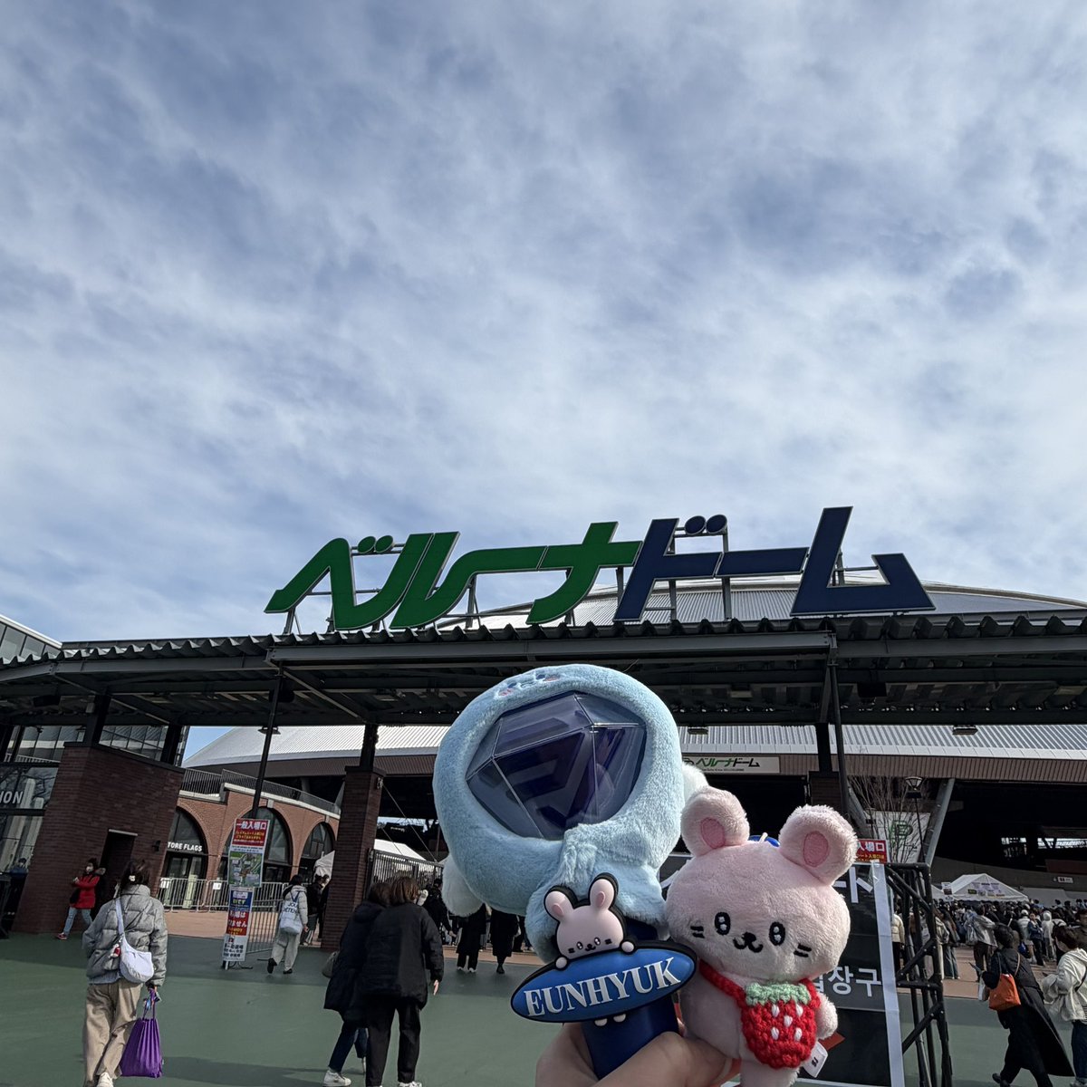 shi_i_i_won's tweet photo. ベルーナ着いた！！！
風強すぎるしやっぱり寒いけど晴れてよかった！
ベルーナ1日目楽しむぞ💙✨✨ https://t.co/zbhIGm6IqZ