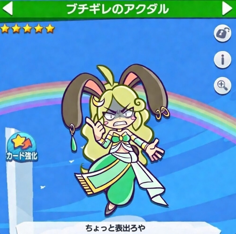 NekoMaru_Puyo24's tweet photo. #GASE https://t.co/myIumJjgAP