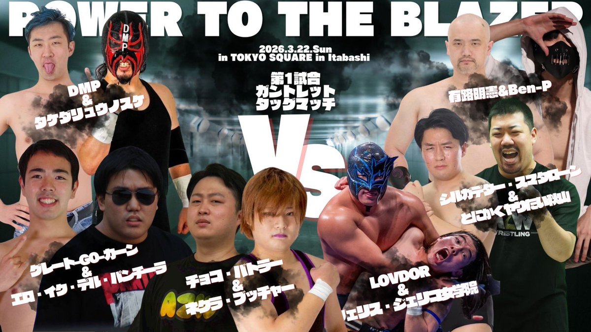 E.I.D PANCHI-RA/U THE PUNCH★ tweet media
