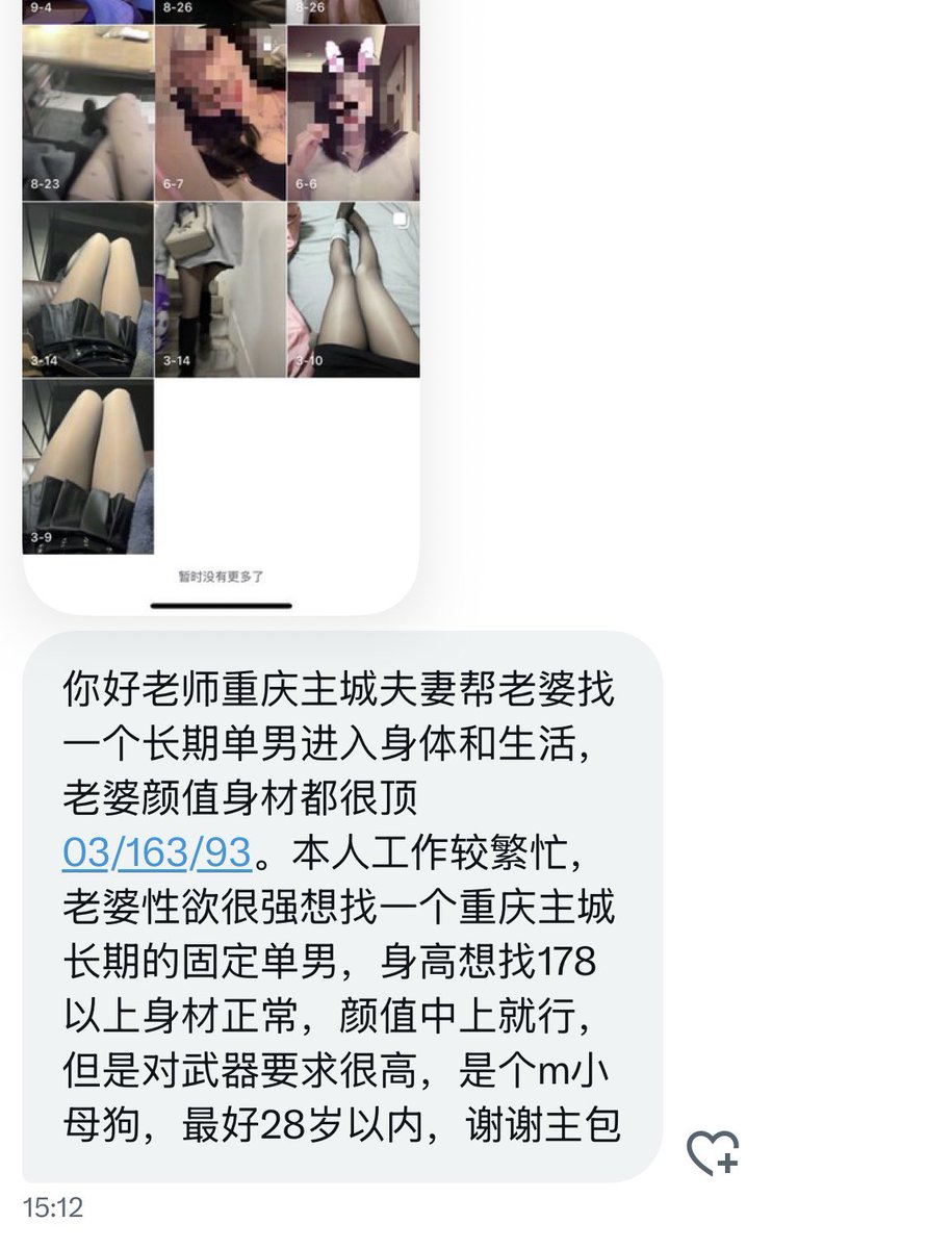 川渝有稿投 tweet media