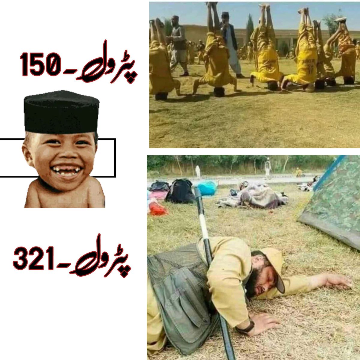 MMudasir1111's tweet image. پیٹرول 150 پہلے اور بعد میں322
#Pakistan #pti #jui #PMLN #jamtislami #PPT