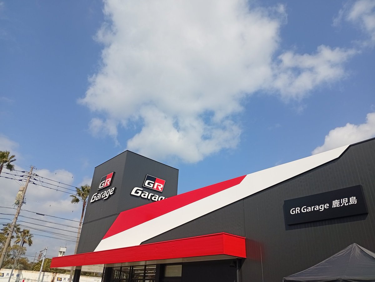 kepi0813's tweet photo. 本日はなななんと！！GR Garage鹿児島店様の愛車撮影会に当選したので、行ってきました！！

ロゴ前で撮影する愛車はかっこよかった……

GRカローラ(6MT)の試乗もさせていただきました！

本当にありがとうございました🙇🏻‍♀️ https://t.co/11fm3LsOoU