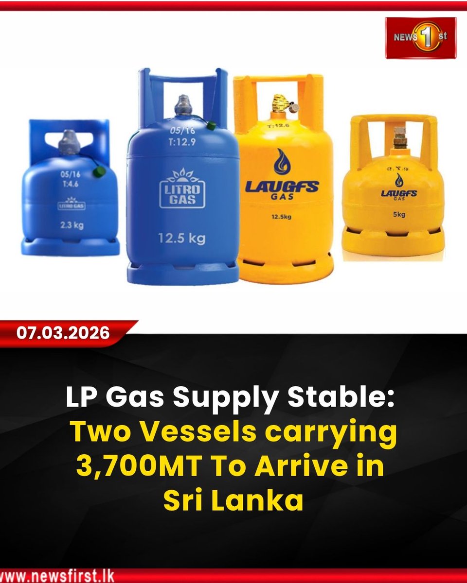 NewsfirstSL's tweet photo. LP Gas Supply Stable: Two Vessels carrying 3,700MT To Arrive in Sri Lanka
Details: https://t.co/qiScsf1jU9
#NewsFirst #News1st #NewsFirstEnglish #LKA #SriLanka #LatestNews #LPgas #litrogas #laugfs https://t.co/aM4RtETjmf