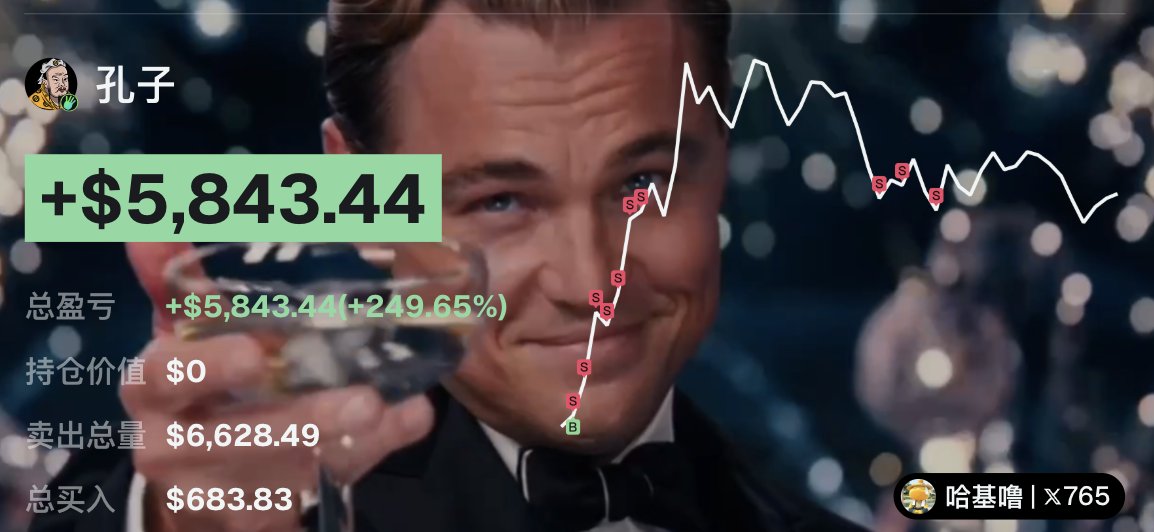 哈基噜 tweet media