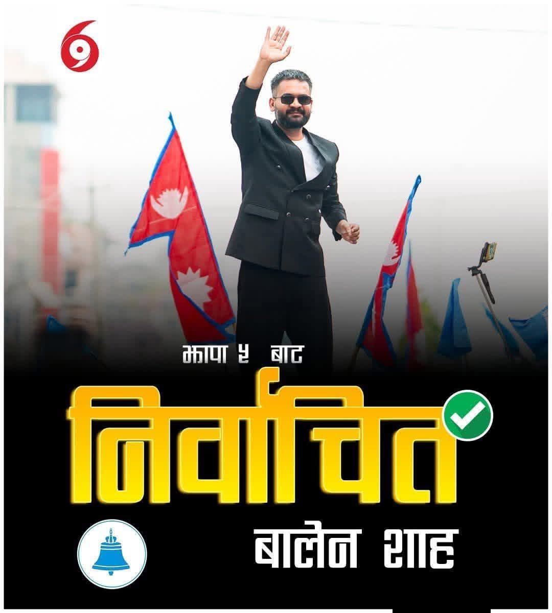 GopalBaral20's tweet image. बजाई दे नरसिंहा , बर्साइ दे फुल
बढ्दैछ कदम मेरो
साम्राज्य तेरो , सिंहासन तेरो 
तर राज मेरो 🔔❤️💐🇳🇵🇳🇵
#balenforpm #kpvsbalen #RSP
@ShahBalen