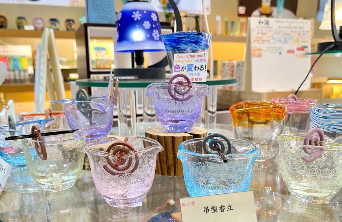 北一硝子/ kitaichiglass（公式アカウント） (@kitaichiglass) / Posts / X