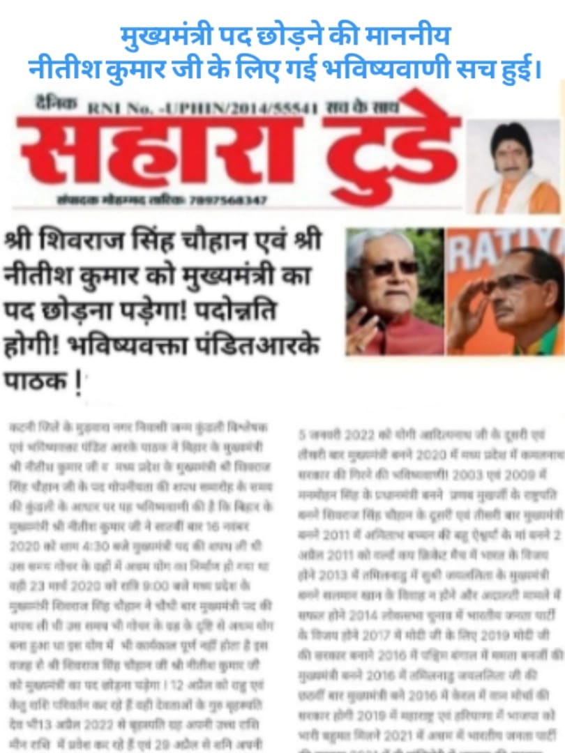 R K Pathak,94631 tweet media