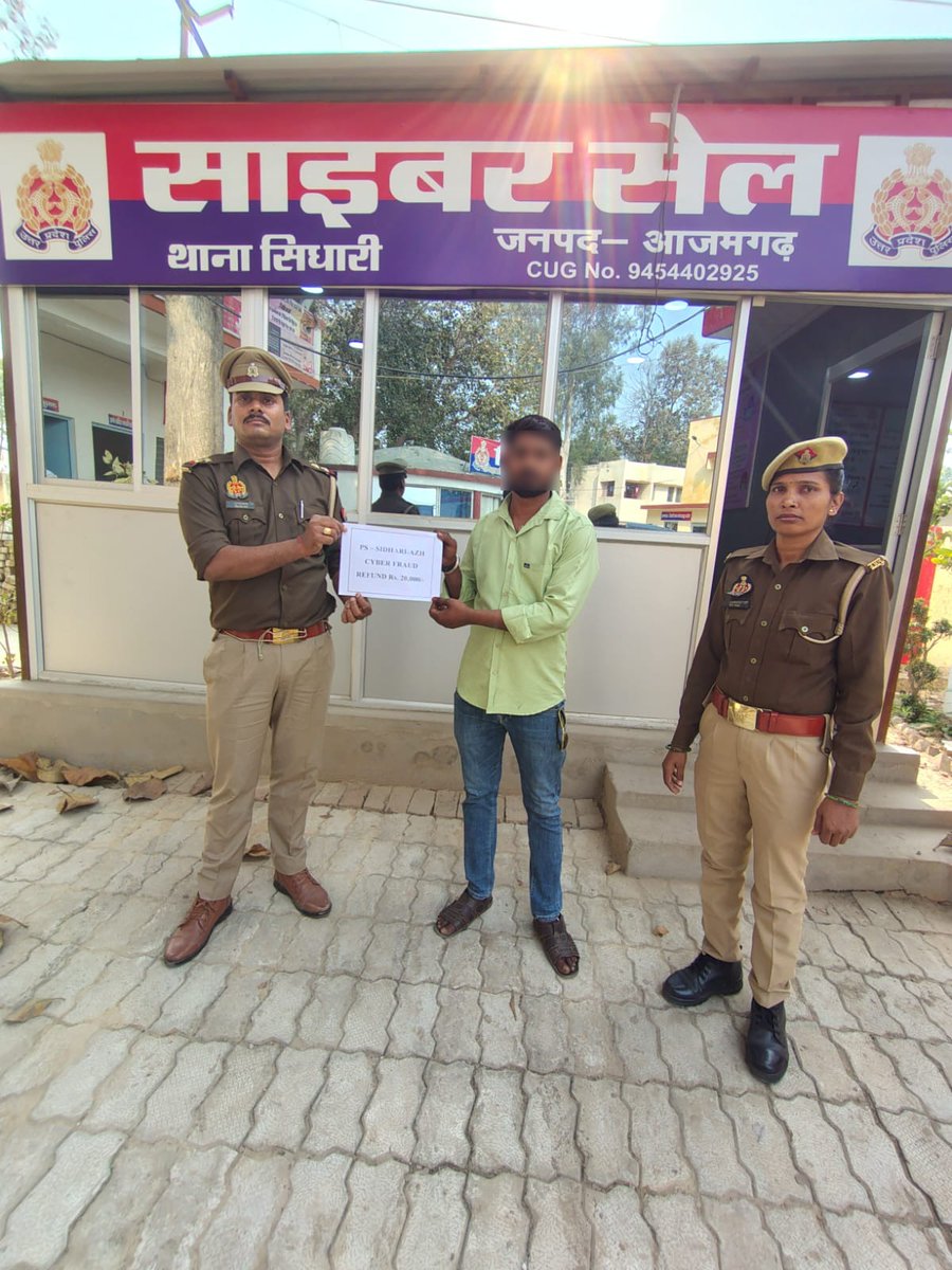 azamgarhpolice's tweet photo. #थाना_सिधारी, #जनपद_आजमगढ़

➡️ऑनलाइन वीजा दिलाने के नाम पर एक अज्ञात कॉलर द्वारा ₹20,000 की साइबर ठगी का मामला सामने आया। पीड़ित देवेन्द्र कुमार निवासी खोजापुर चकडीह द्वारा शिकायत दर्ज कराई गई।

➡️ थाना सिधारी की साइबर टीम ने साइबर सेल आजमगढ़ के सहयोग से त्वरित कार्रवाई करते हुए पीड़ित के खाते में ₹20,000 की पूरी धनराशि वापस कराई।

➡️ साइबर जागरूकता संदेश
• किसी भी अज्ञात कॉल/मैसेज पर भरोसा न करें
• बैंक विवरण, OTP या निजी जानकारी साझा न करें
• साइबर ठगी होने पर तुरंत 📞 1930 या https://t.co/Sp3RMpk9hj⁠� पर शिकायत दर्ज करें

@Uppolice 
@adgzonevaranasi 
@digazamgarh