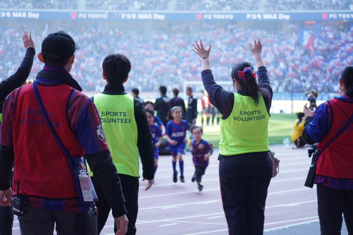 FC東京・スポーツボランティア公式 tweet media