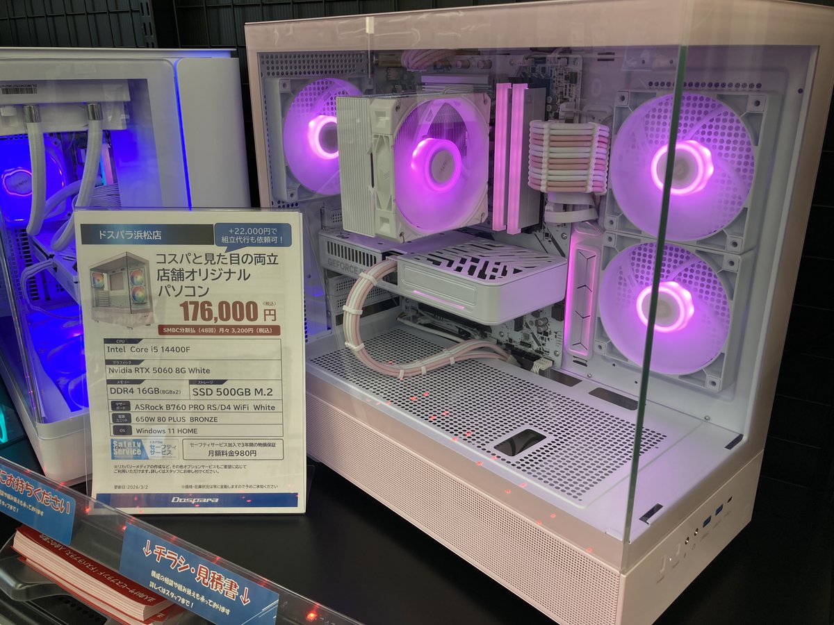 ✨組立代行サービス展示PC紹介④✨ 当店にて展開中のPCをご紹介します