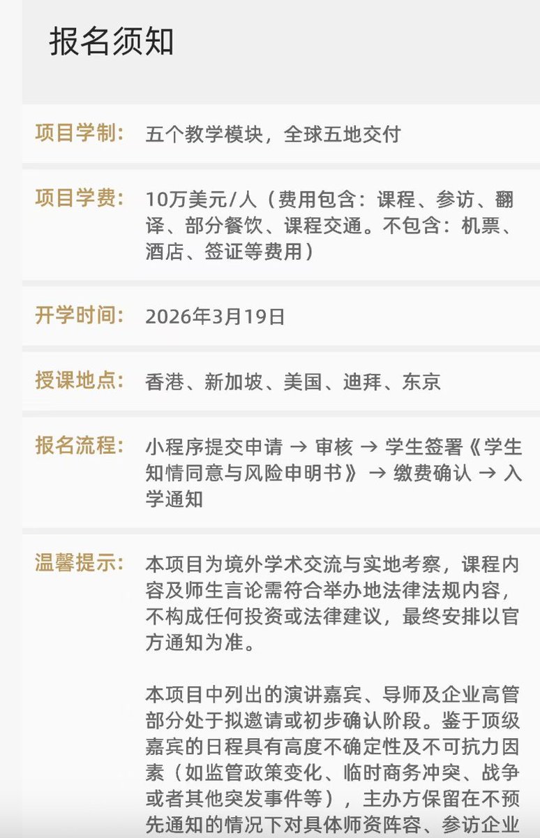 Vivi · 暴富版 tweet media