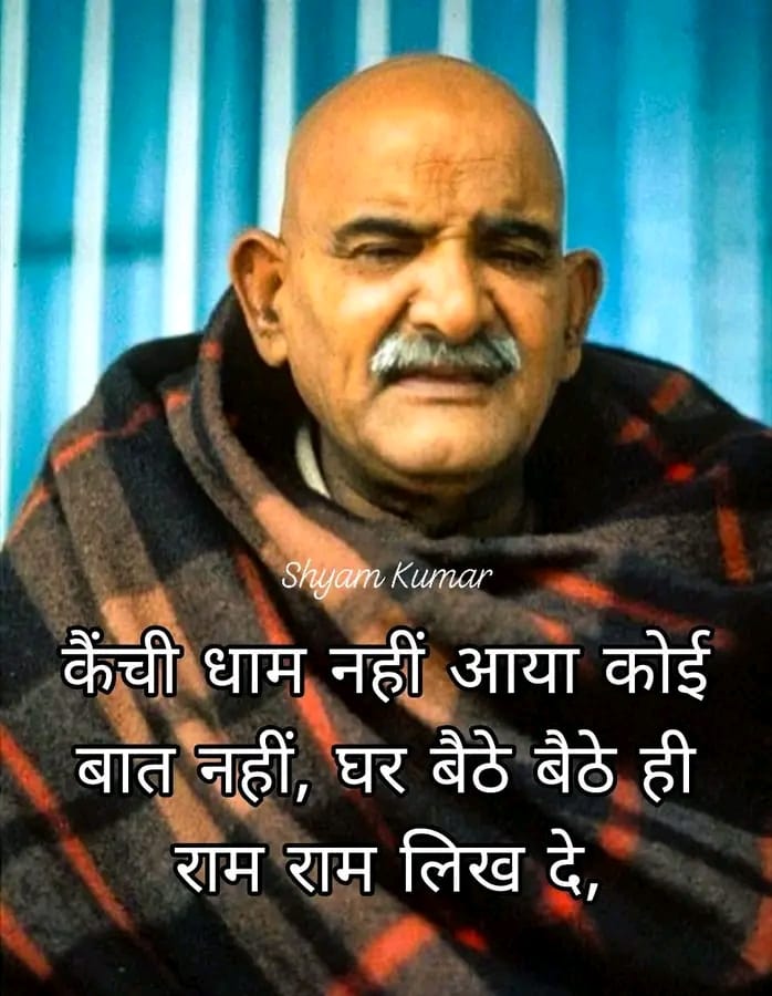 घर का वैद्य tweet media