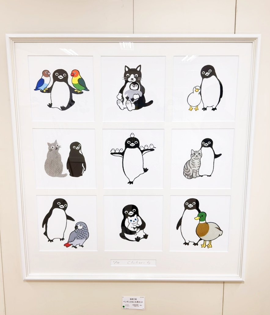 公式】坂崎千春 版画展『ペンギン絵日記🌸』〈博多編〉開催中〜9日まで