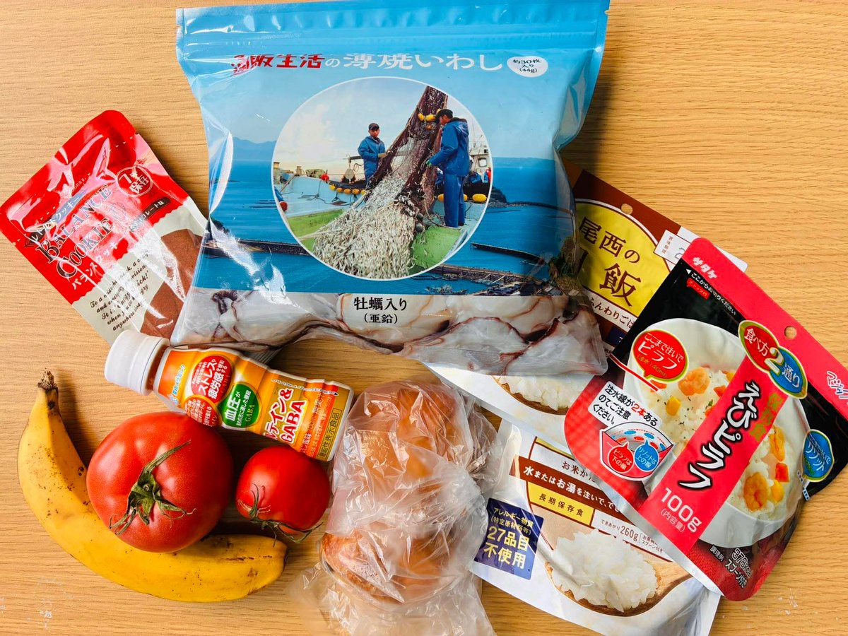 大西連 tweet media