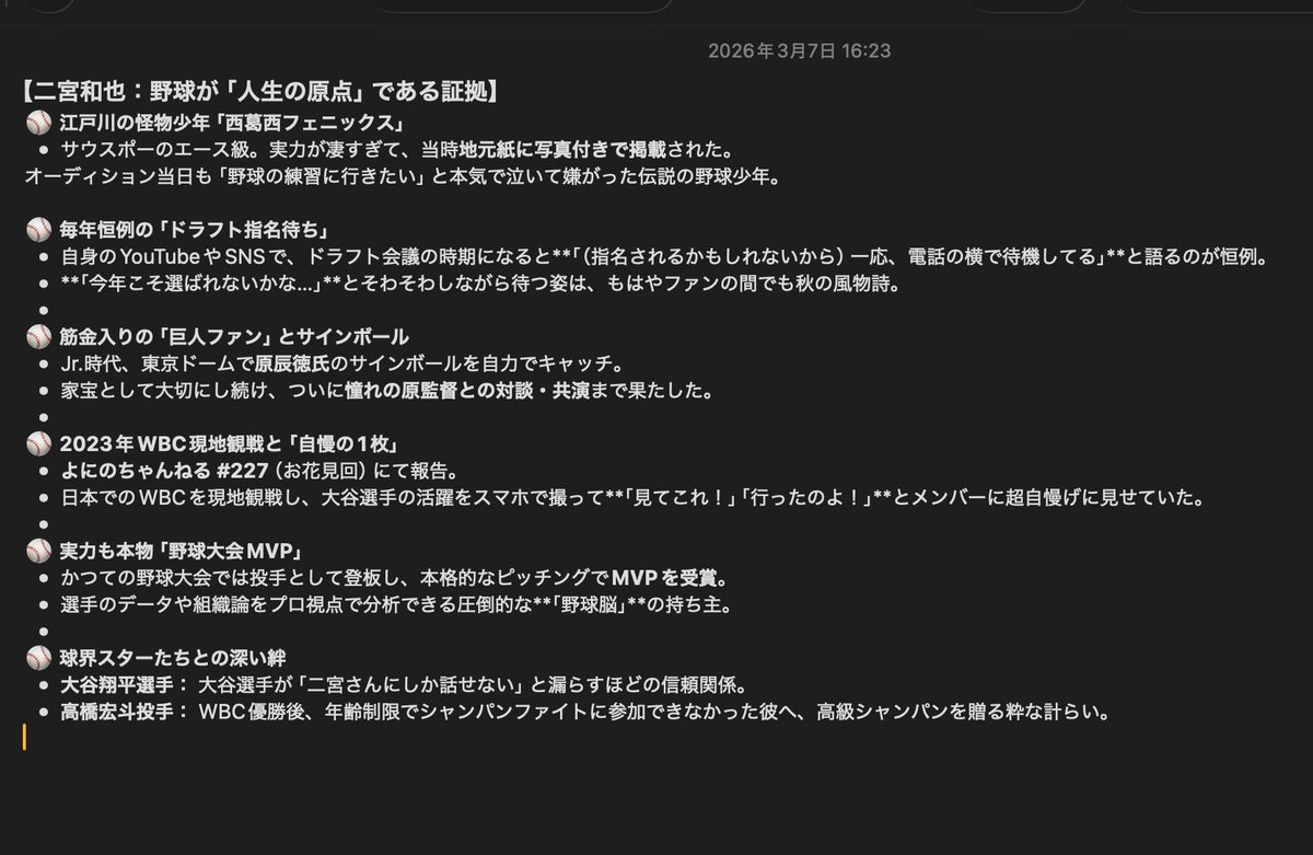 あ tweet media