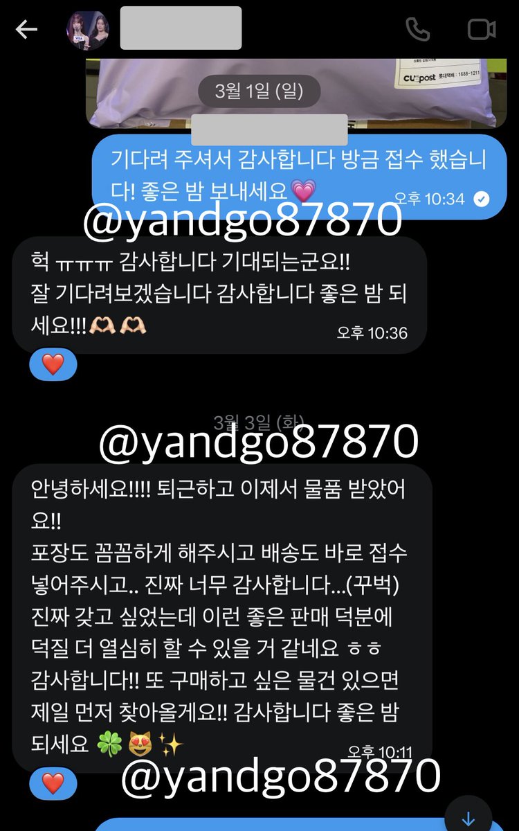 양도계/오늘내일발송 tweet media