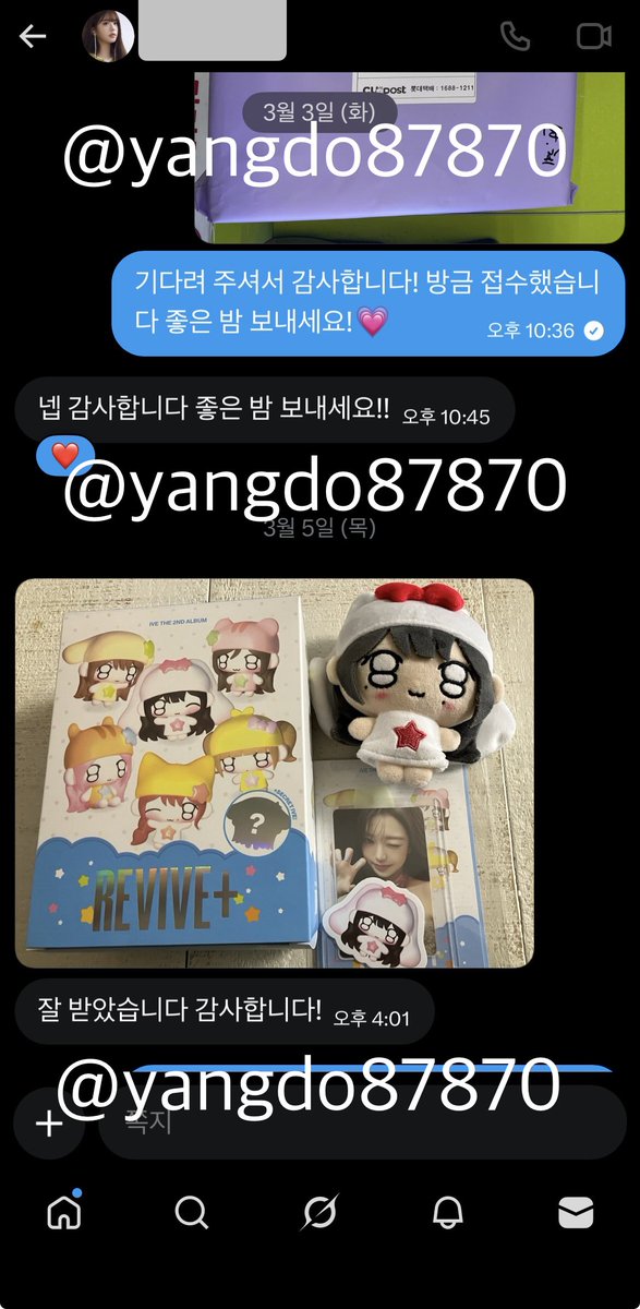 양도계/오늘내일발송 tweet media