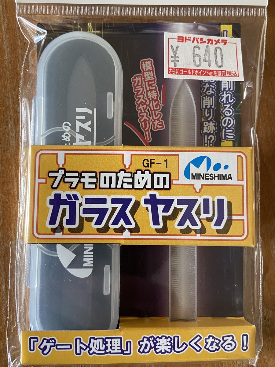 nichicon 𝕏 tweet media