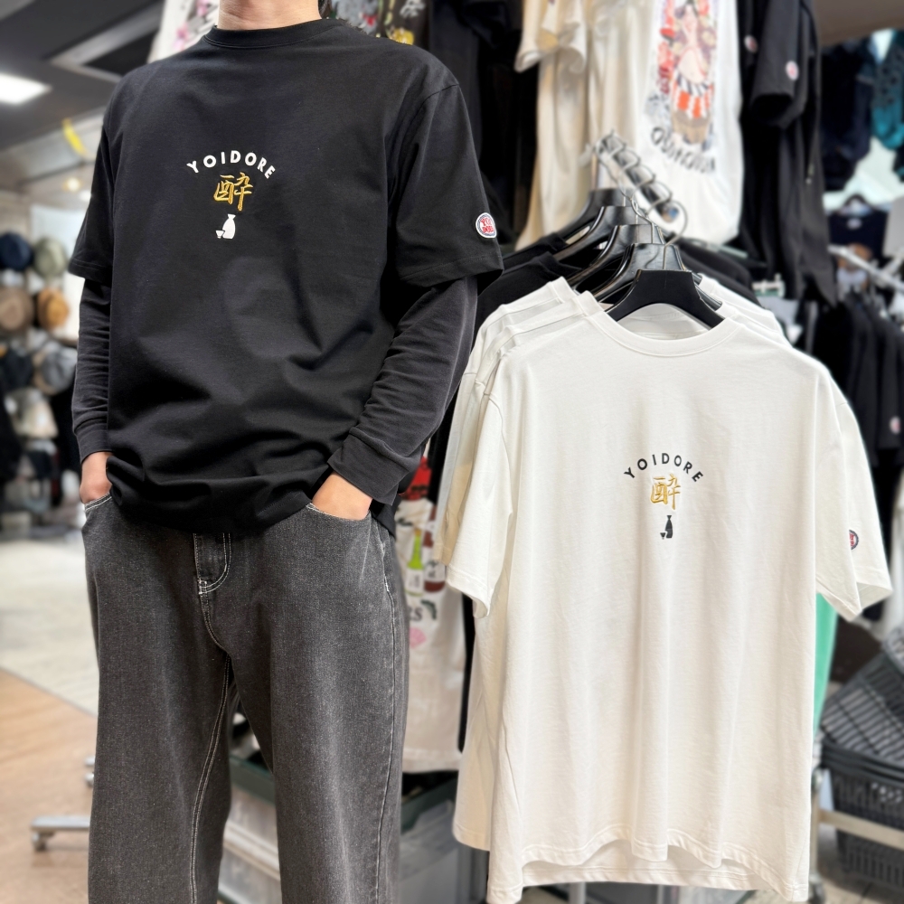 ichiya_1947's tweet photo. こんにちは、イチヤ帯屋町店です！✨

本日は当店でも定番となっているブランド #YOIDORE シリーズの新作Tシャツをご紹介！
#刺繍 × プリントのインパクト抜群デザインとなってます！

イベント・飲み会・プレゼントにもおすすめ！

👇商品はこちら👇
 https://t.co/NTL0Ro9wzE

#飲みT
#ファッション https://t.co/Q9ZPENK1k2