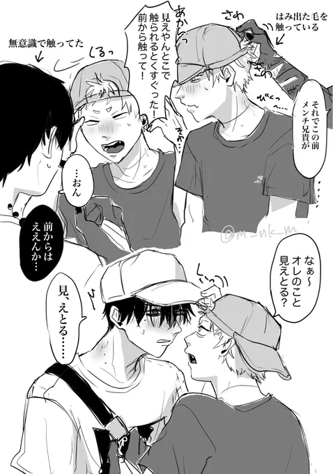 これは例のよしヒカ🧢 