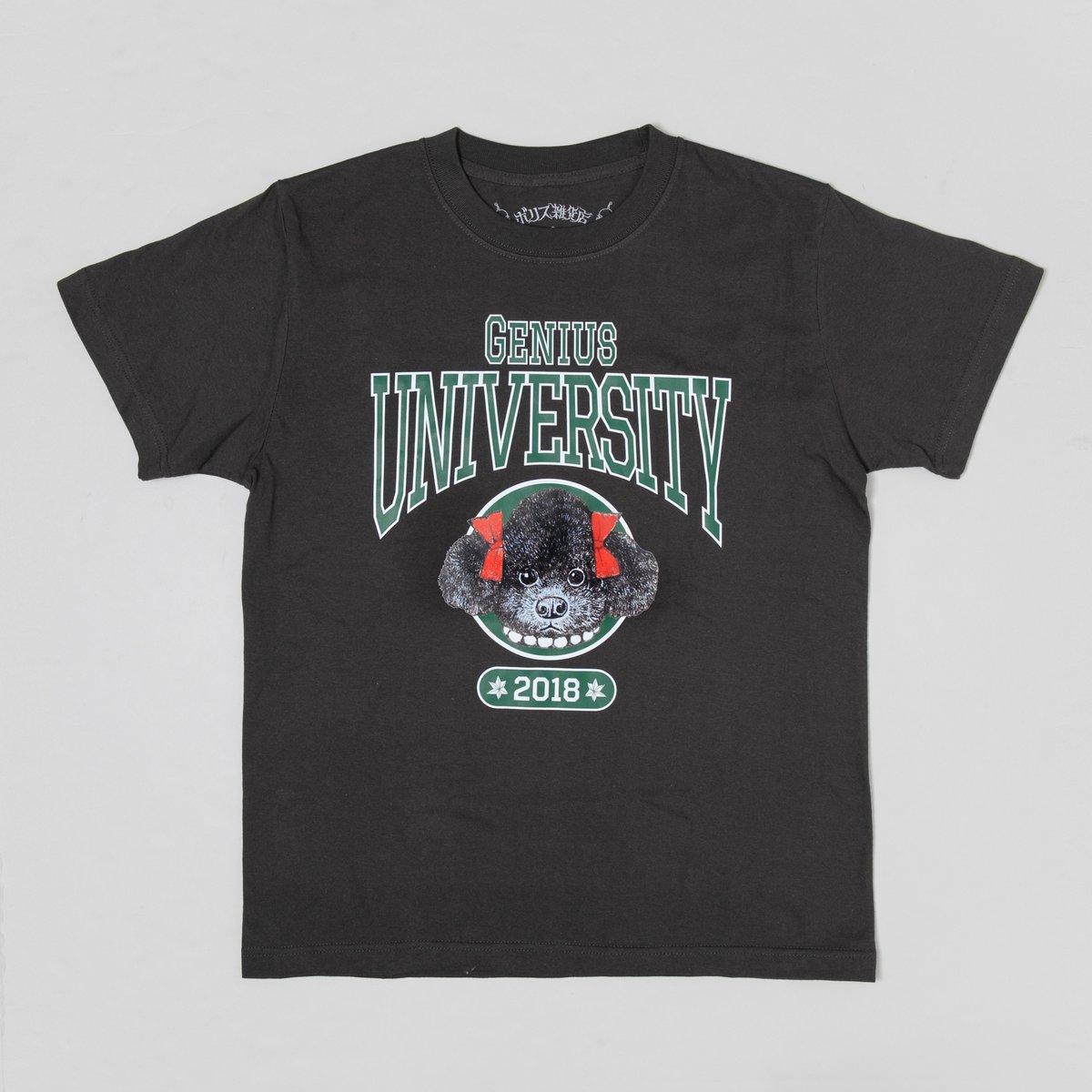 新品の未開封　ボリス雑貨店　大学指定Tシャツ ボー　XL 大学指定Tシャツ 本屋のおねえさん – ボリス雑貨店