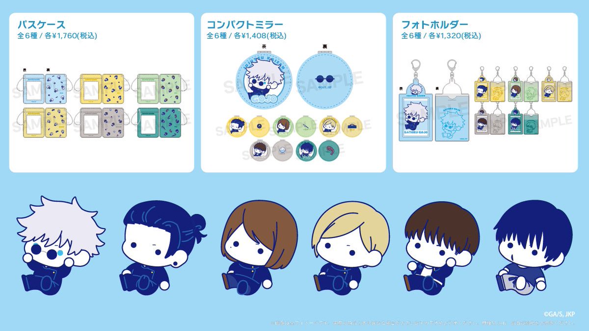 #jajanyukongoing [INA GO] jujutsu kaisen goods 💞

⤷ 100k - 260k
    
📅 sampai sold

─ harga exc cargo tax
     fullpayment

📩 order > docs.google.com/forms/d/e/1FAI…