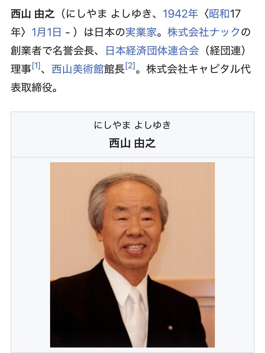 DEATHDOL NOTE (サブ垢) tweet media