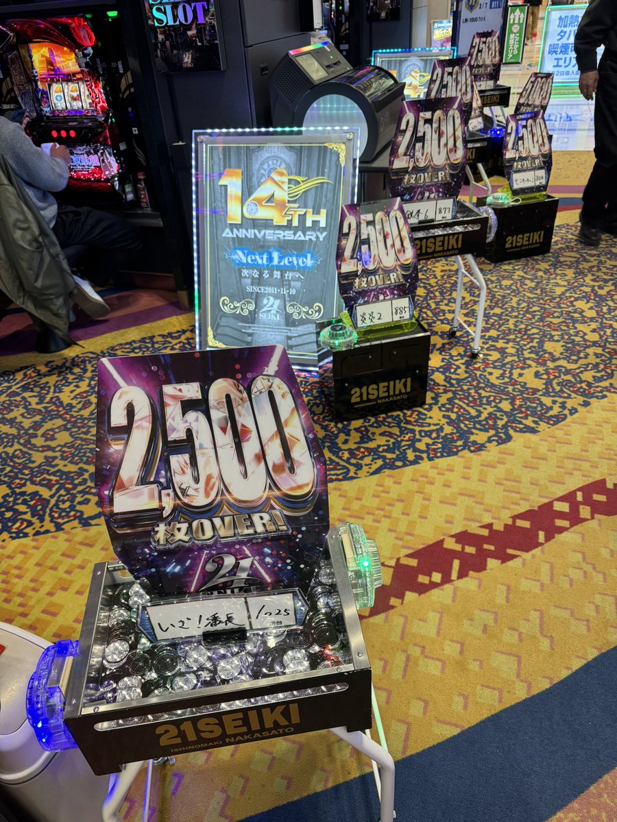 ⭐️目についたところ⭐️ いざ番長3000 炎炎4500 鉄拳 3000 4000