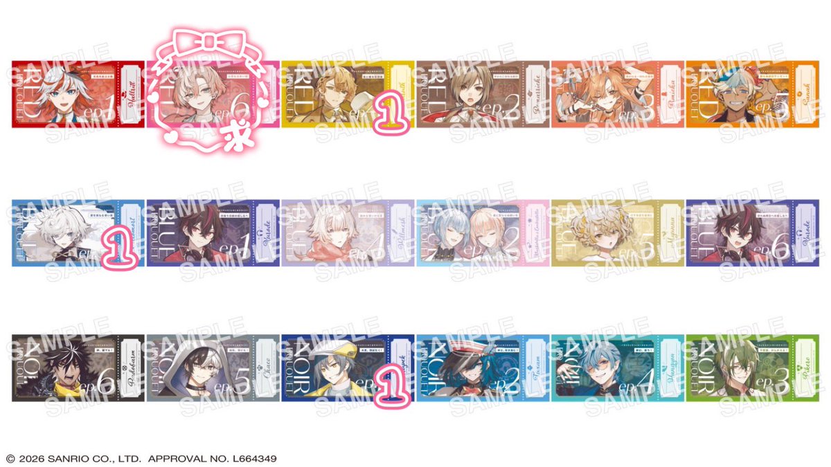 交換>フラガリアメモリーズ フラメモ展 譲⇒画像の数字記載の物 (入場