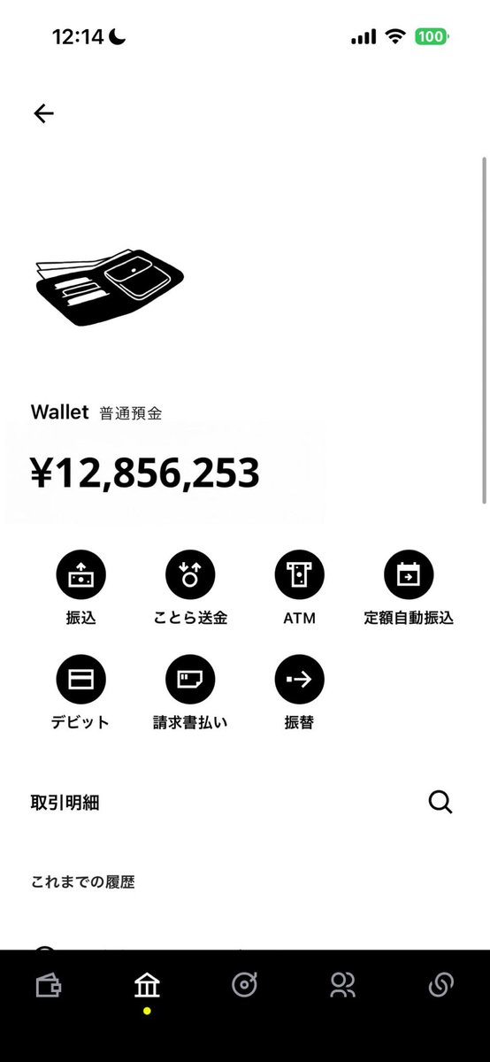 あつし tweet media