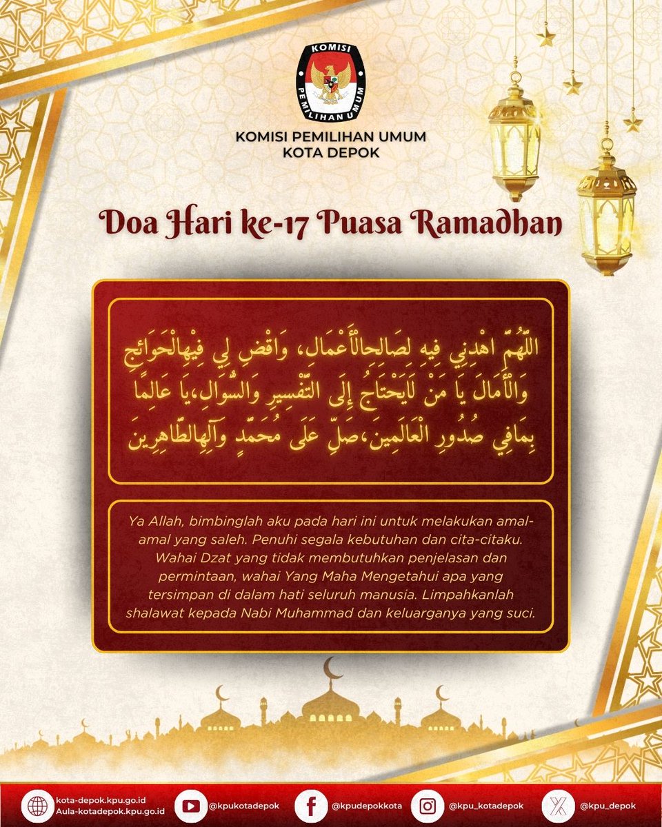 #TemanPemilih,
Do’a Puasa Ramadhan Hari ke-17
"Ya Allah, bimbinglah aku di dalamnya untuk meniru orang-orang yang berbuat kesalehan. Jauhkan aku di dalamnya dari berteman dengan orang-orang yang berbuat kejahatan. 
<a href="/KPU_ID/">KPU RI</a>  <a href="/kpu_jabarprov/">KPU Provinsi Jawa Barat</a>  #kpumelayani
