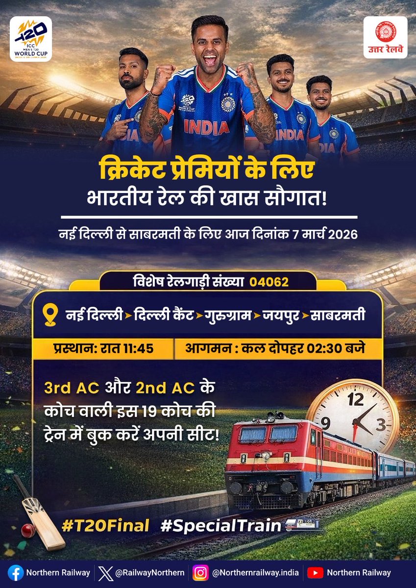 Northern Railway tweet media
