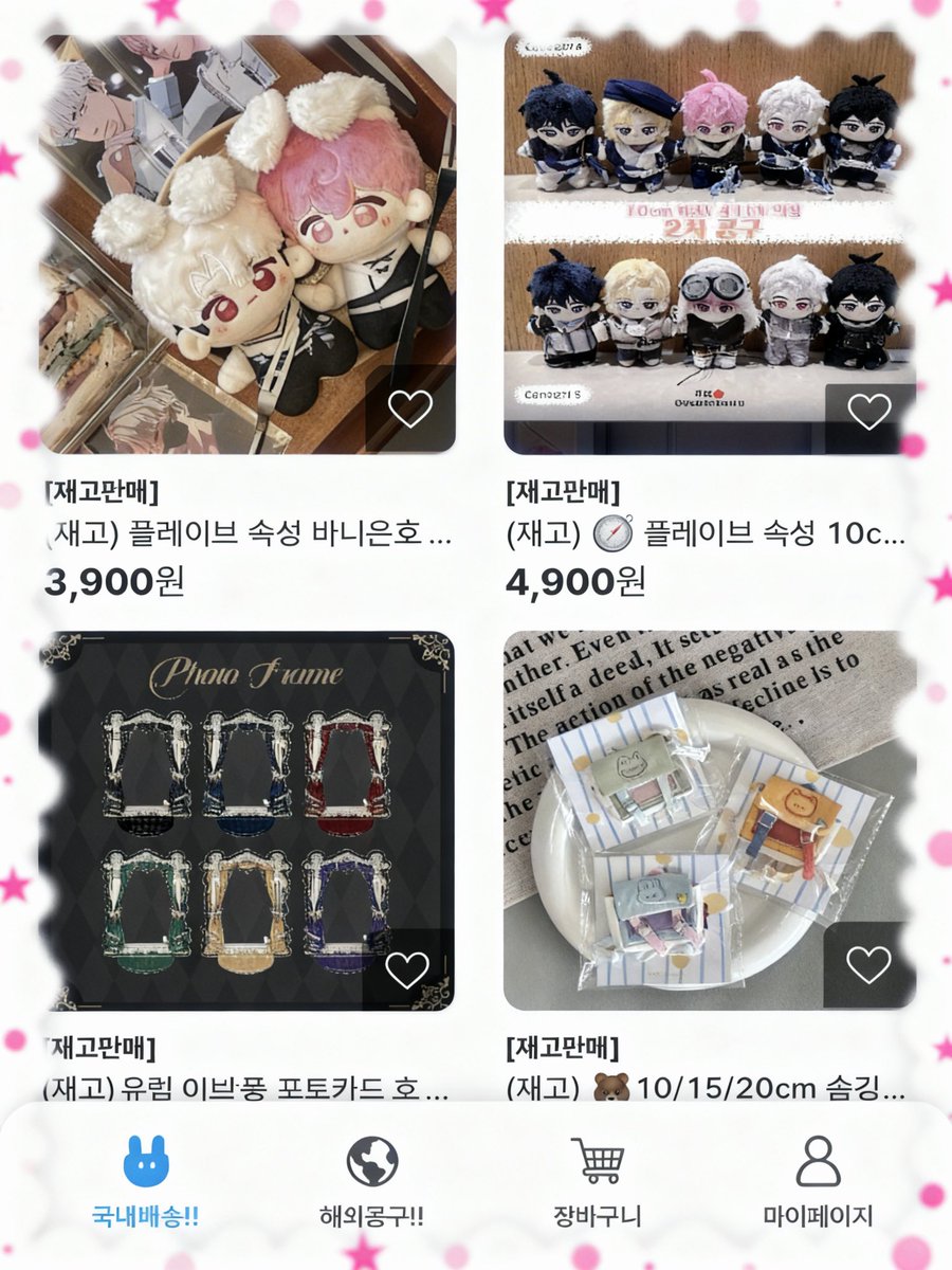 슈마루!! tweet media