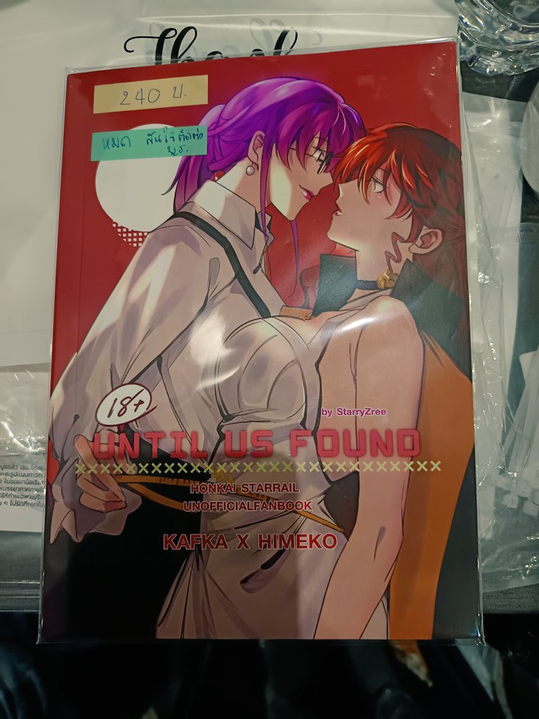 StarryZree ✨EBOOK!!✨ tweet media