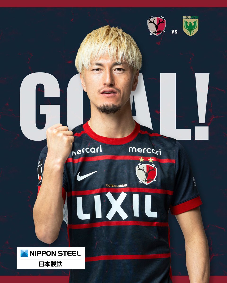 鹿島アントラーズ 2018 チームスタッフ支給品 ピステ XL ピステシャツ（全2色） – 鹿島アントラーズFC - 公式オンラインストア